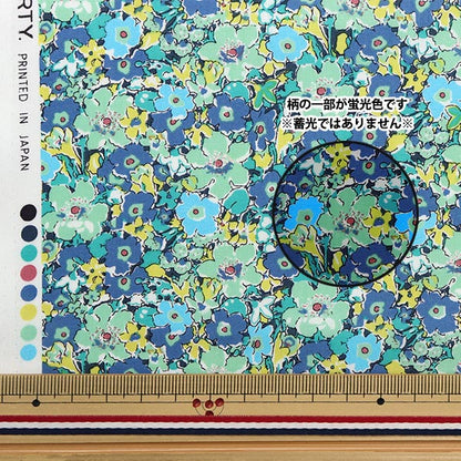 [From quantity 5] Fabric "Liberty neon color Tana lawn Archineion DC32680-J23E" Liberty Japan