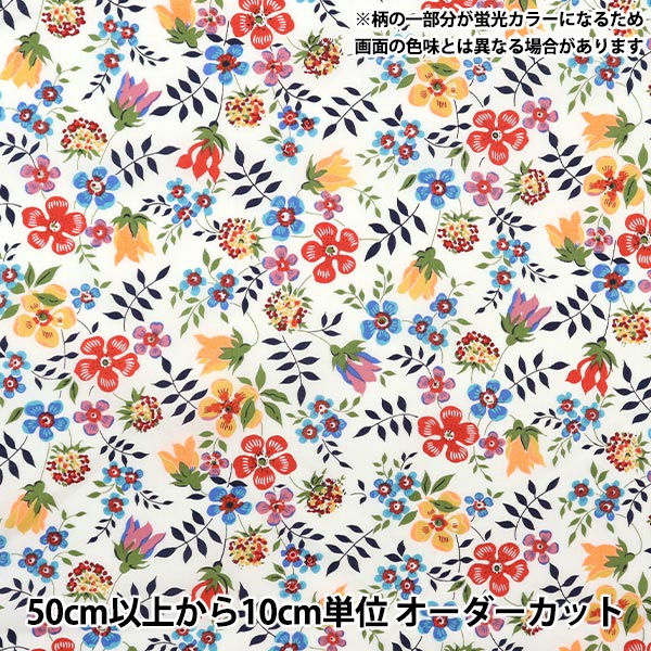 [From quantity 5] Fabric "Liberty neon color Tana lawn Edenamneon DC32681-J23A" Liberty Japan