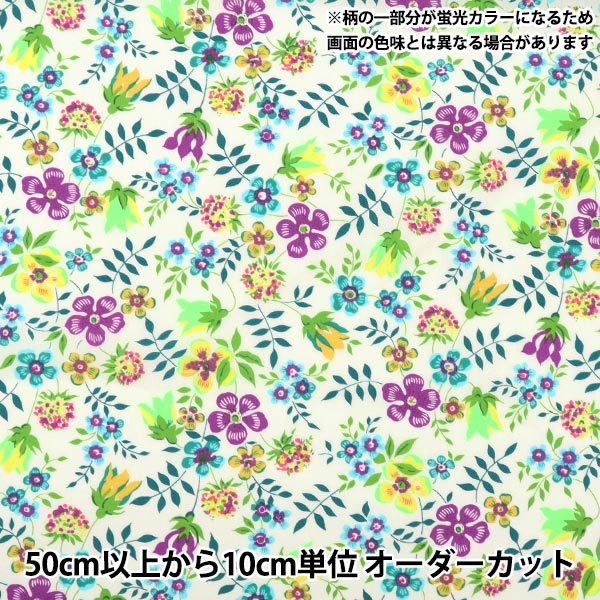 [来自数量5] 织物 "自由霓虹色 塔纳草坪 Edenamneon DC32681-J23B" 日本自由