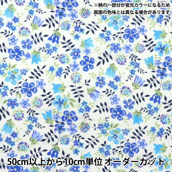 [From quantity 5] Fabric "Liberty neon color Tana lawn Edenamneon DC32681-J23D" Liberty Japan