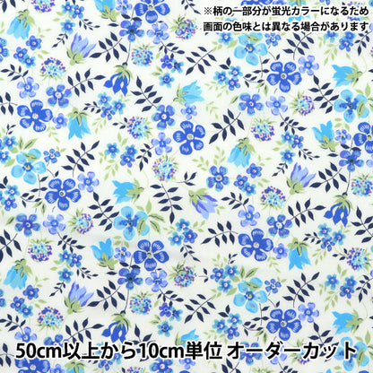 [From quantity 5] Fabric "Liberty neon color Tana lawn Edenamneon DC32681-J23D" Liberty Japan