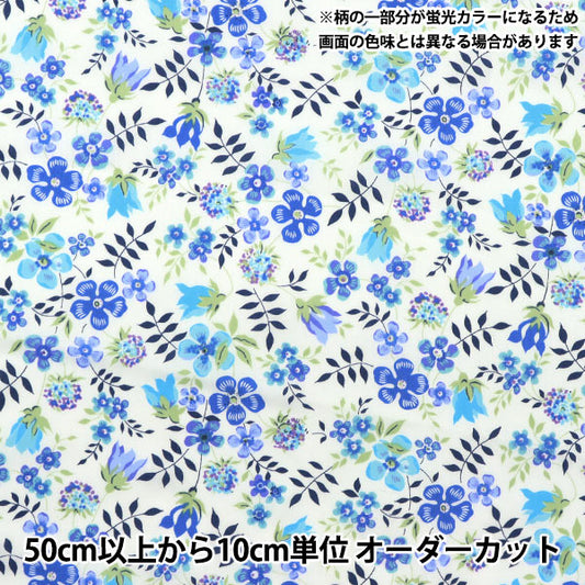 [From quantity 5] Fabric "Liberty neon color Tana lawn Edenamneon DC32681-J23D" Liberty Japan