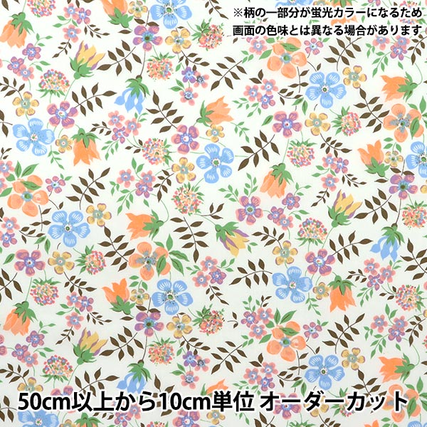 [From quantity 5] Fabric "Liberty neon color Tana lawn Edenamneon DC32681-J23F" Liberty Japan