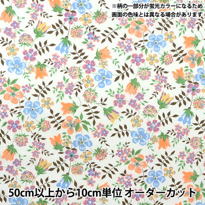 [From quantity 5] Fabric "Liberty neon color Tana lawn Edenamneon DC32681-J23F" Liberty Japan