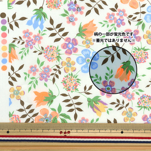 [From quantity 5] Fabric "Liberty neon color Tana lawn Edenamneon DC32681-J23F" Liberty Japan