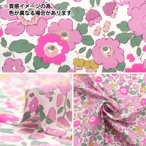 [From quantity 5] Fabric "Liberty neon color Tana lawn Betzinaon 3332019N-J23C" Liberty Japan