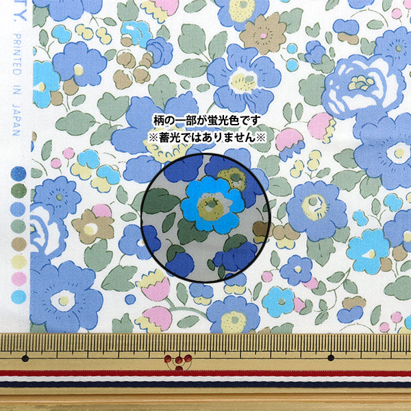 [來自數量5] 織物 "自由霓虹色 塔納草坪 Betzinaon 3332019N-J23E" 日本自由