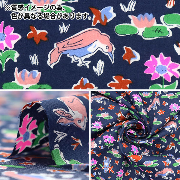 [来自数量5] 织物 "自由霓虹色 塔纳草坪 Oscarneon 3339255SP-J23E" 日本自由