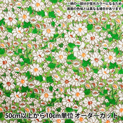 [From quantity 5] Fabric "Liberty Neon Color Laminated Alice Neon RDC32677-J23C" Liberty Japan