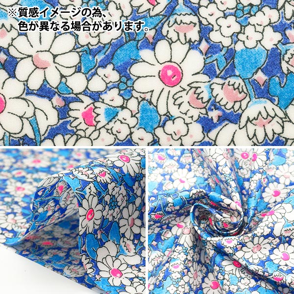 [From quantity 5] Fabric "Liberty Neon Color Laminated Alice Neon RDC32677-J23C" Liberty Japan