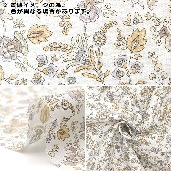 [From quantity 5] Fabric "Liberty Fabric Flanders Linen Kazusa 3633118-J23E" Liberty Japan