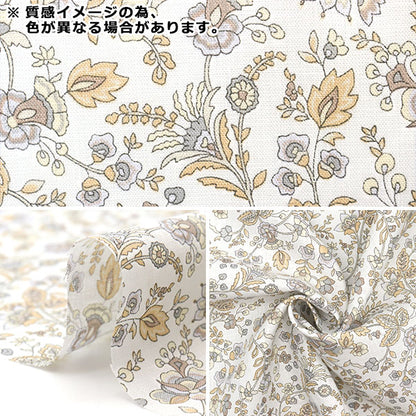 [From quantity 5] Fabric "Liberty Fabric Flanders Linen Kazusa 3633118-J23E" Liberty Japan