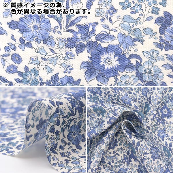 [From quantity 5] Fabric "Liberty Fabric Flanders Linen Claire Rich 3633103-J23H" Liberty Japan
