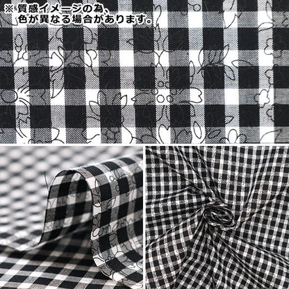 [From quantity 5] Fabric "Liberty Fabric Tana lawn Capel 3333055-J23D" Liberty Japan