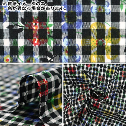 [From quantity 5] Fabric "Liberty Fabric Tana lawn Edenham 3637071-J23D" Liberty Japan