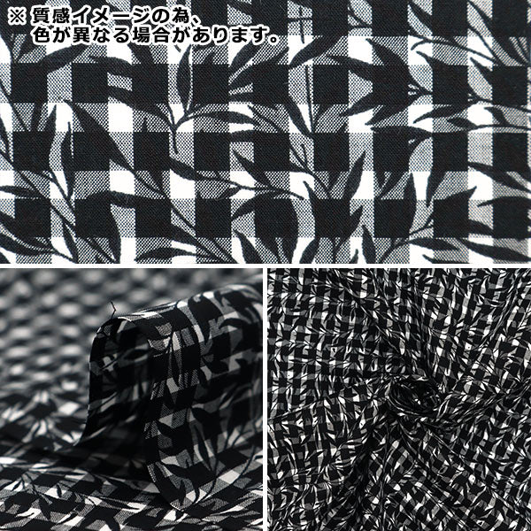 [来自数量5] 织物 “自由结构 塔纳草坪 Willowood 3639032-J23C" Liberty Japan