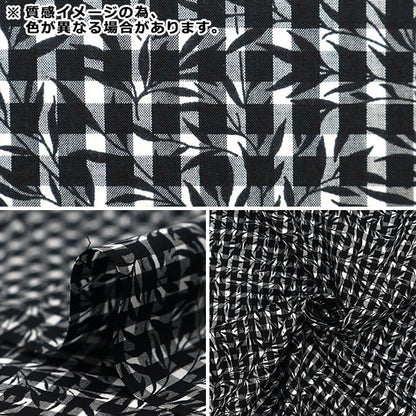 [来自数量5] 织物 “自由结构 塔纳草坪 Willowood 3639032-J23C" Liberty Japan