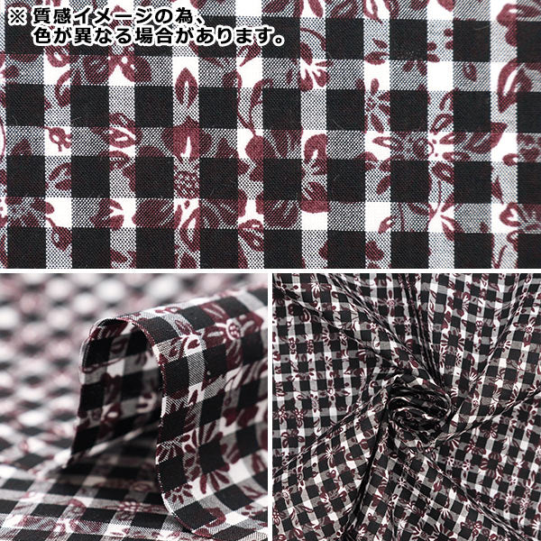 [From quantity 5] Fabric "Liberty Fabric Tana lawn Anabella Barette 1222208-J23D" Liberty Japan
