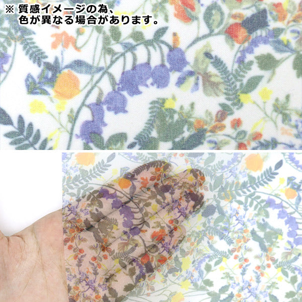 [来自数量5] 织物 “自由织物聚酯构造Heidimedu 3638139-C" Liberty Japan