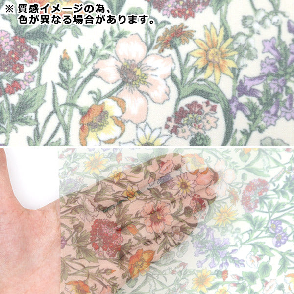 [来自数量5] 织物 “自由织物聚酯构造Rachel Medu 2349022-Z" Liberty Japan