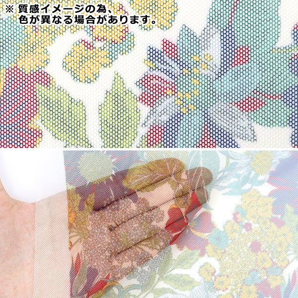 [来自数量5] 织物 “自由织物聚酯薄纱当归晚会3631034-C" Liberty Japan