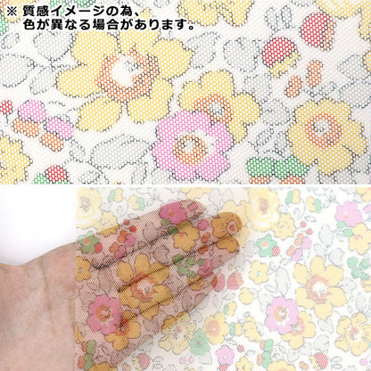 [From quantity 5] Fabric "Liberty Fabric Polyester Tulle Vetzy 3332019-D" Liberty Japan