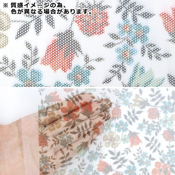 [来自数量5] 织物 “自由织物聚酯薄纱Edenham 3637071-P" Liberty Japan