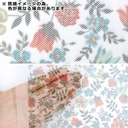 [来自数量5] 织物 “自由织物聚酯薄纱Edenham 3637071-P" Liberty Japan