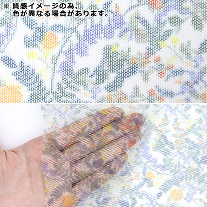 [来自数量5] 织物 “自由织物聚酯薄纱Heidimedu 3638139-X" Liberty Japan