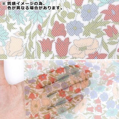 [来自数量5] 织物 “自由织物聚酯turu罂粟和雏菊3632104-V" Liberty Japan