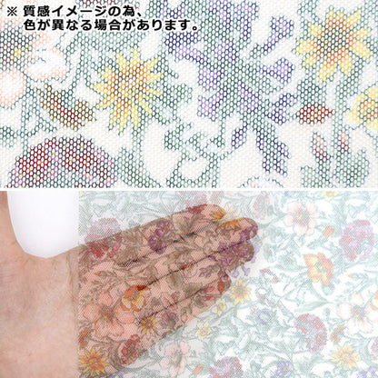 [來自數量5] 織物 “自由織物聚酯薄紗Rachel Medu 2349022-Z" Liberty Japan