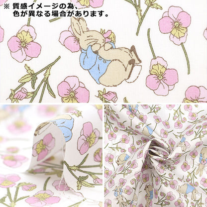 × [From quantity 5] Fabric "Liberty Fabric Tana lawn Los Rabbit DC32844J23B" Liberty Japan