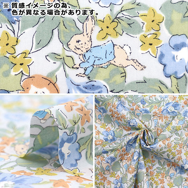 [From quantity 5] Fabric "Liberty Fabric Tana lawn Poppy and Onesty Peter DC32968J23B" Liberty Japan