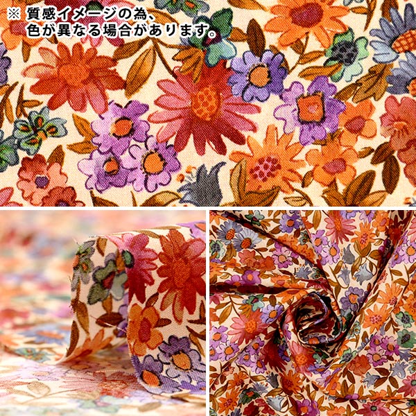 [From quantity 5] Fabric "Liberty Fabric Tana lawn Sands Spring 363J6820-D" Liberty Japan