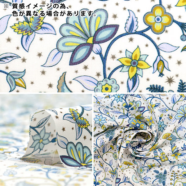 [From quantity 5] Fabric "Liberty Fabric Tana lawn Midnight Constellation 363J6822-C" Liberty Japan