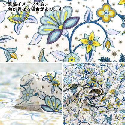 [From quantity 5] Fabric "Liberty Fabric Tana lawn Midnight Constellation 363J6822-C" Liberty Japan