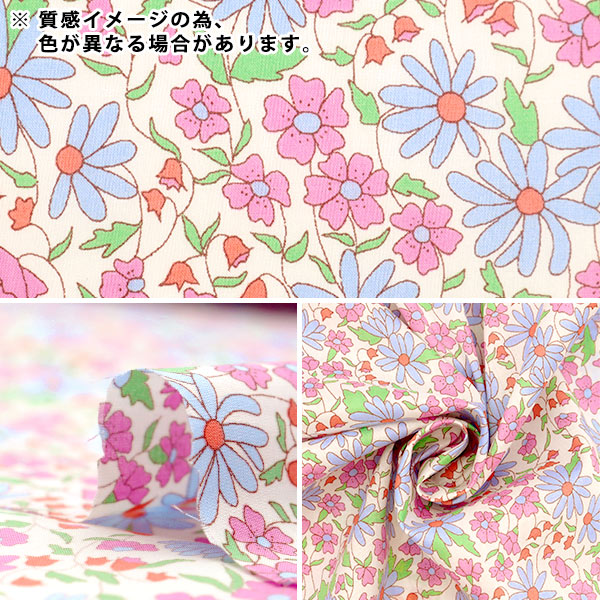 [From quantity 5] Fabric "Liberty Fabric Tana lawn Patricia Word DC32598-C" Liberty Japan