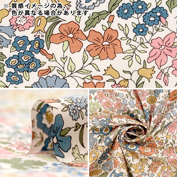 [來自數量5] 織物 “自由結構 塔納草坪 Emma Amelia DC32597-B" Liberty Japan