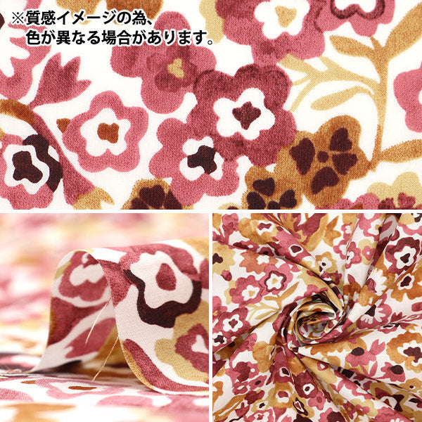 [来自数量5] 织物 “自由结构 塔纳草坪 Pois Garden DC32591-D" Liberty Japan