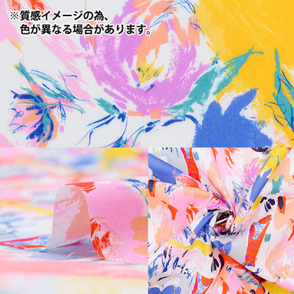 [来自数量5] 织物 “自由结构 塔纳草坪 九个Elmus 363J6830-B" Liberty Japan