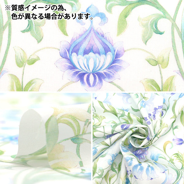 [来自数量5] 织物 “自由结构 塔纳草坪 Cooperie Hall 363J6831-B" Liberty Japan
