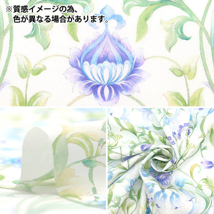 [来自数量5] 织物 “自由结构 塔纳草坪 Cooperie Hall 363J6831-B" Liberty Japan
