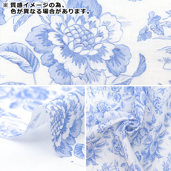 [From quantity 5] Fabric "Liberty Fabric Flanders Linen Delft Lulf Goon 3634135-J24A" Liberty Japan