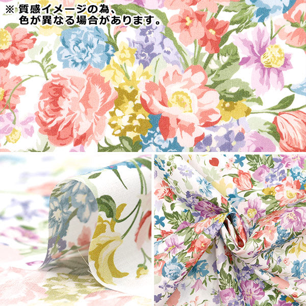 [来自数量5] 织物 “自由结构 塔纳草坪 花束游行36374406-C" Liberty Japan