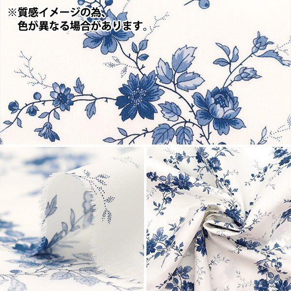 [來自數量5] 織物 “自由結構 塔納草坪 Ameryl ESE 36374409-A" Liberty Japan