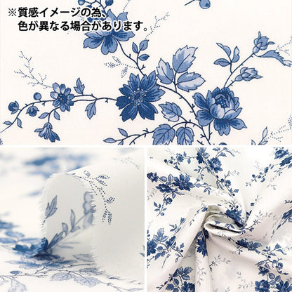 [來自數量5] 織物 “自由結構 塔納草坪 Ameryl ESE 36374409-A" Liberty Japan