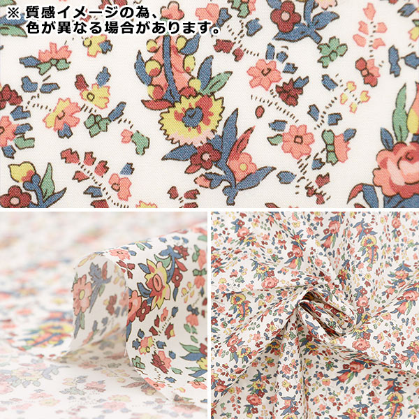 [来自数量5] 织物 “自由织物有机塔纳草坪 水晶钟玫瑰157J915-24DU" Liberty Japan