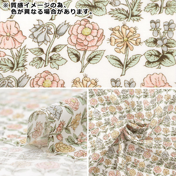 [来自数量5] 织物 “自由织物有机塔纳草坪 达瓦里亚花157J916-24BU" Liberty Japan