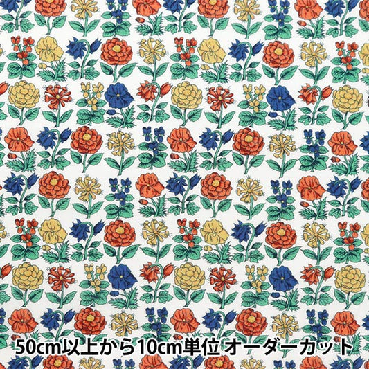 [来自数量5] 织物 “自由织物有机塔纳草坪 达瓦里亚花157J916-24DU" Liberty Japan