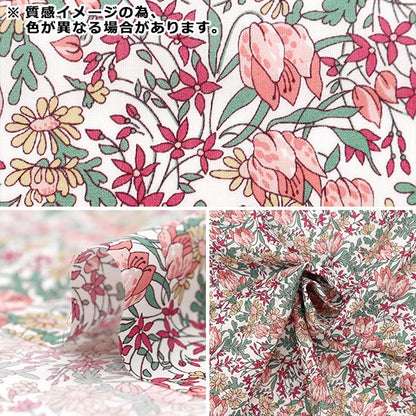 [From quantity 5] Fabric "Liberty Fabric OrganicTana lawn Frances Katylip 157J918-24DU" Liberty Japan